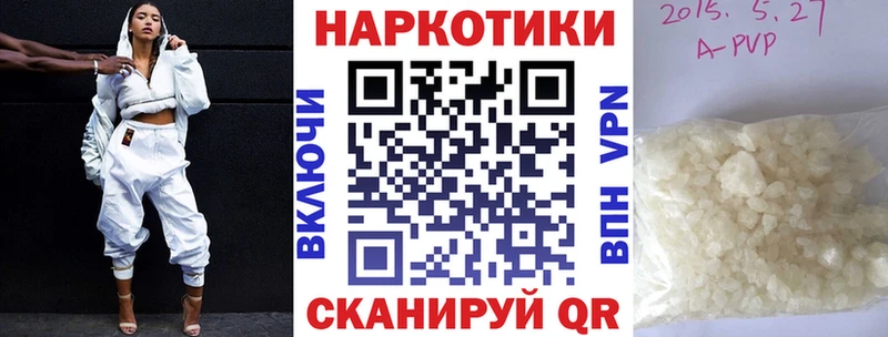 Как найти наркотики Советский Гашиш  A PVP  Cocaine  Мефедрон  Марихуана 