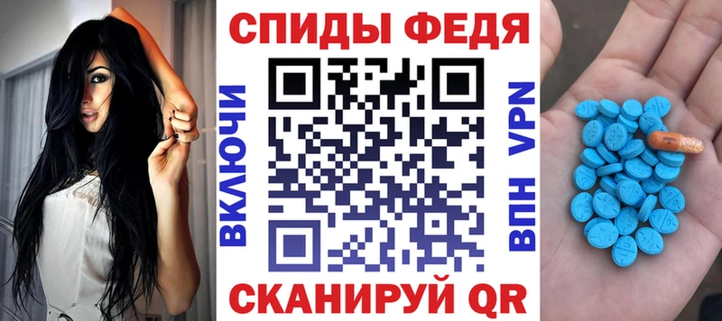 Амфетамин VHQ  Советский 