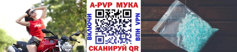 где можно купить наркотик  Советский  A PVP крисы CK 