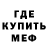 Кодеин Purple Drank Hxney_Bee