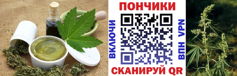 Canna-Cookies конопля  Советский 