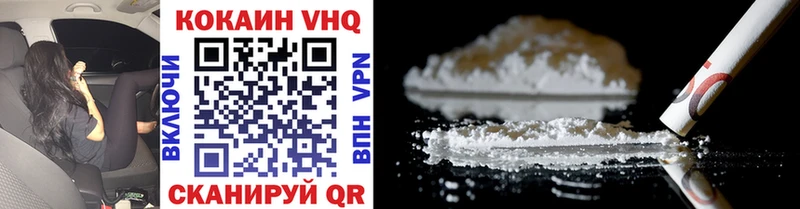 Cocaine 98%  Советский 