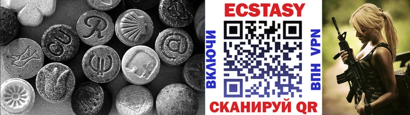 Экстази 250 мг  где можно купить наркотик  Советский 