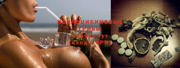 MDMA Аркадак