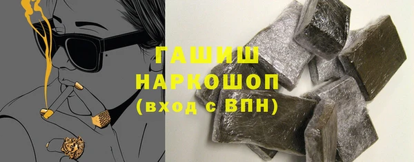 героин Армянск