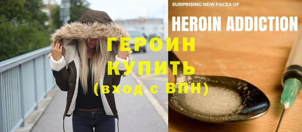 метадон Арсеньев