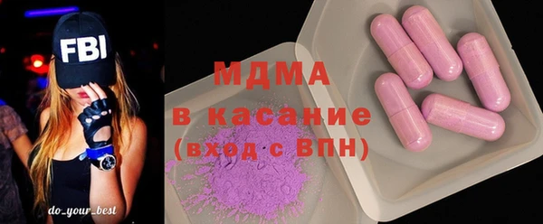 метадон Арсеньев