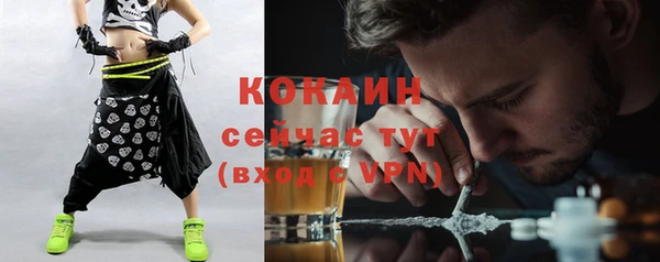 героин Армянск
