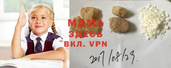 MDMA Аркадак