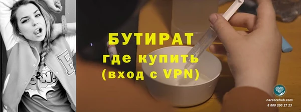 героин Армянск