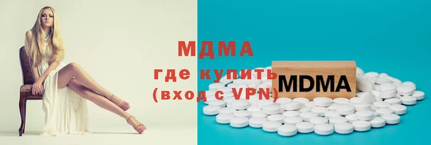 MDMA Аркадак