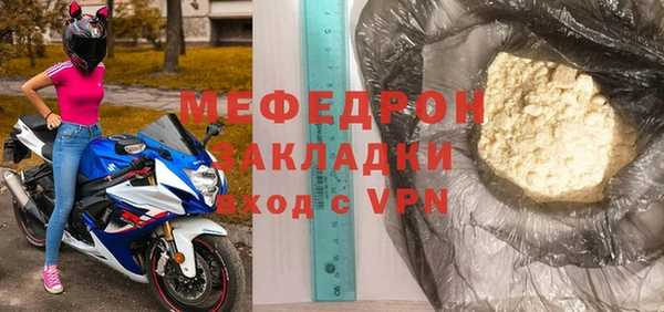 метадон Арсеньев