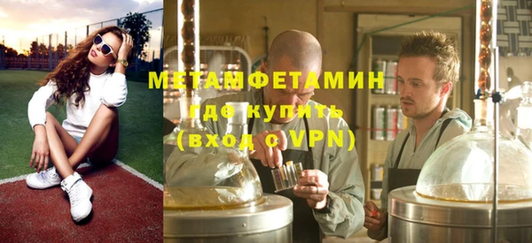 героин Армянск