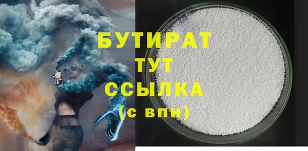 метадон Арсеньев