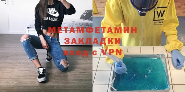 MDMA Аркадак