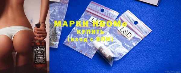 MDMA Аркадак