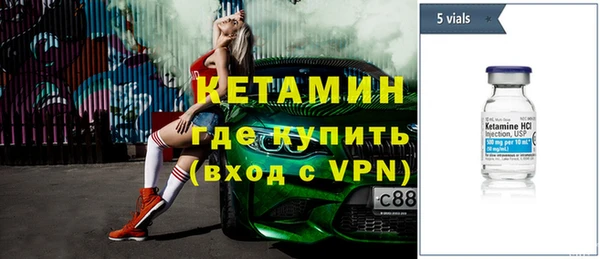 героин Армянск