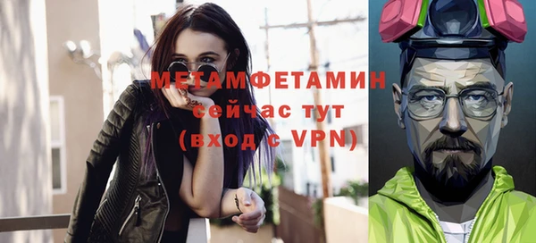 метадон Арсеньев