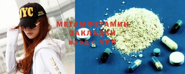MDMA Аркадак