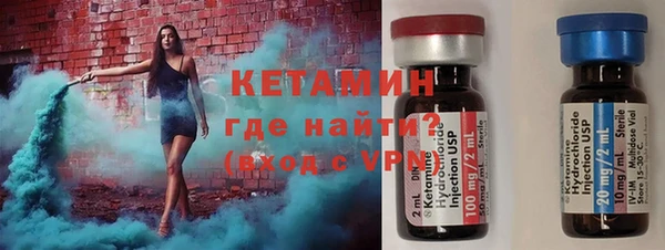 метадон Арсеньев