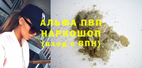 метадон Арсеньев