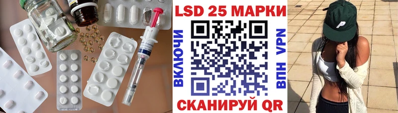 Лсд 25 экстази ecstasy  кракен tor  Советский  цены  