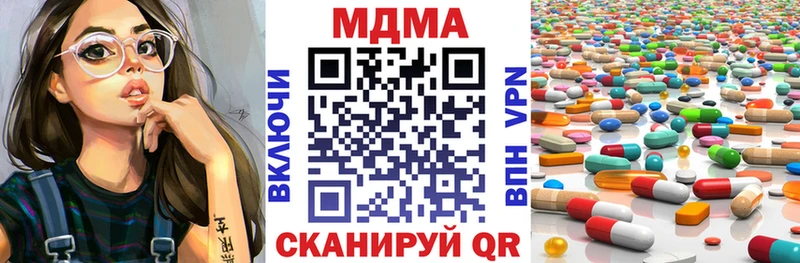 ссылка на мегу рабочий сайт  Советский  МДМА VHQ 