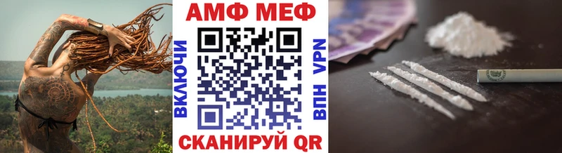 мориарти формула  Советский  МЕТАМФЕТАМИН мет  закладка 