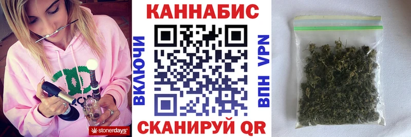 Бошки марихуана SATIVA & INDICA  закладки  mega как зайти  Советский 